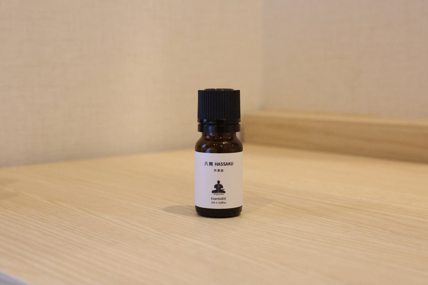 精油 3ml ハッサク果皮