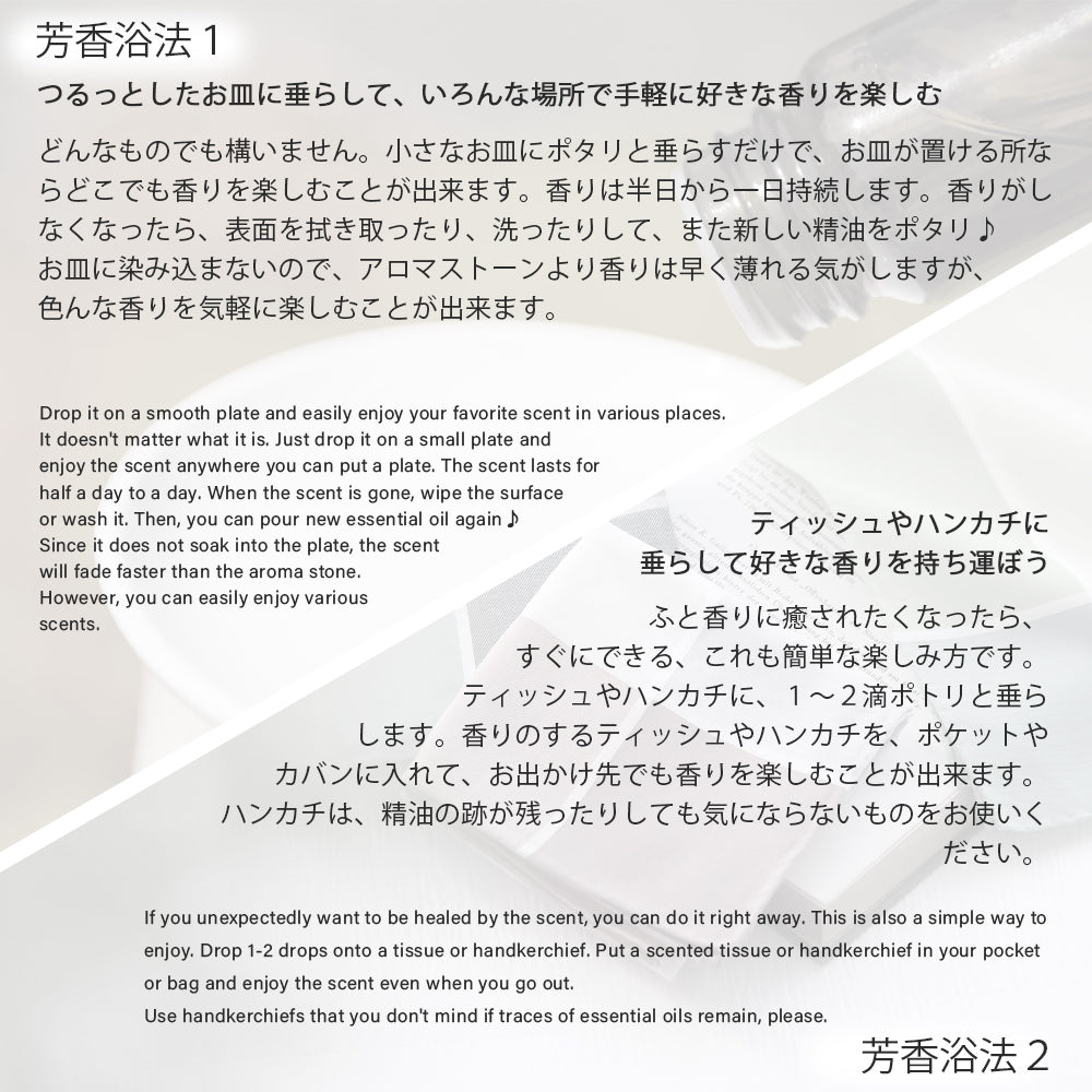 精油 10ml ヒノキ芯材