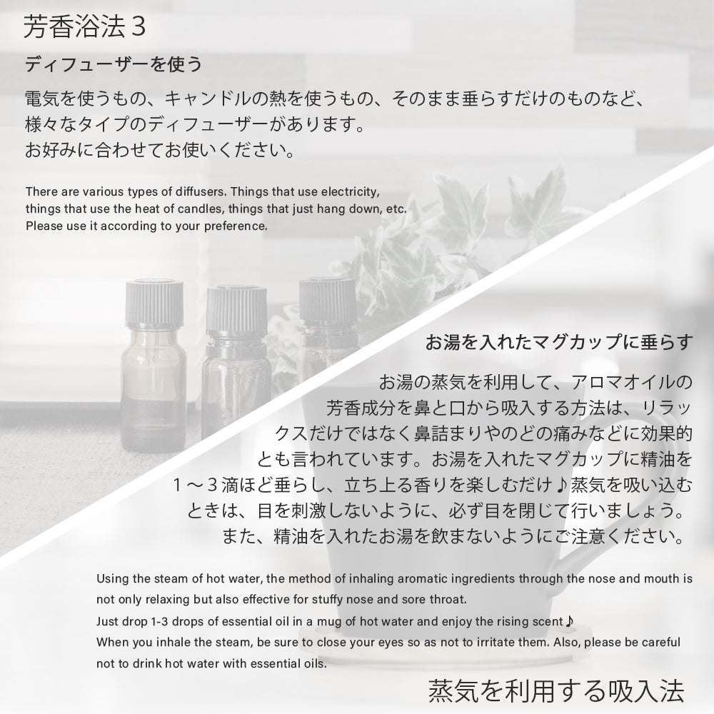 精油 5ml スギ芯材