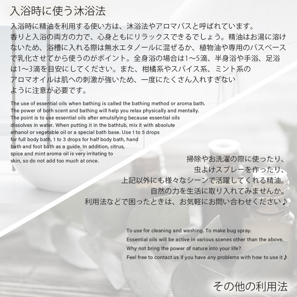 精油 3ml ハッサク果皮