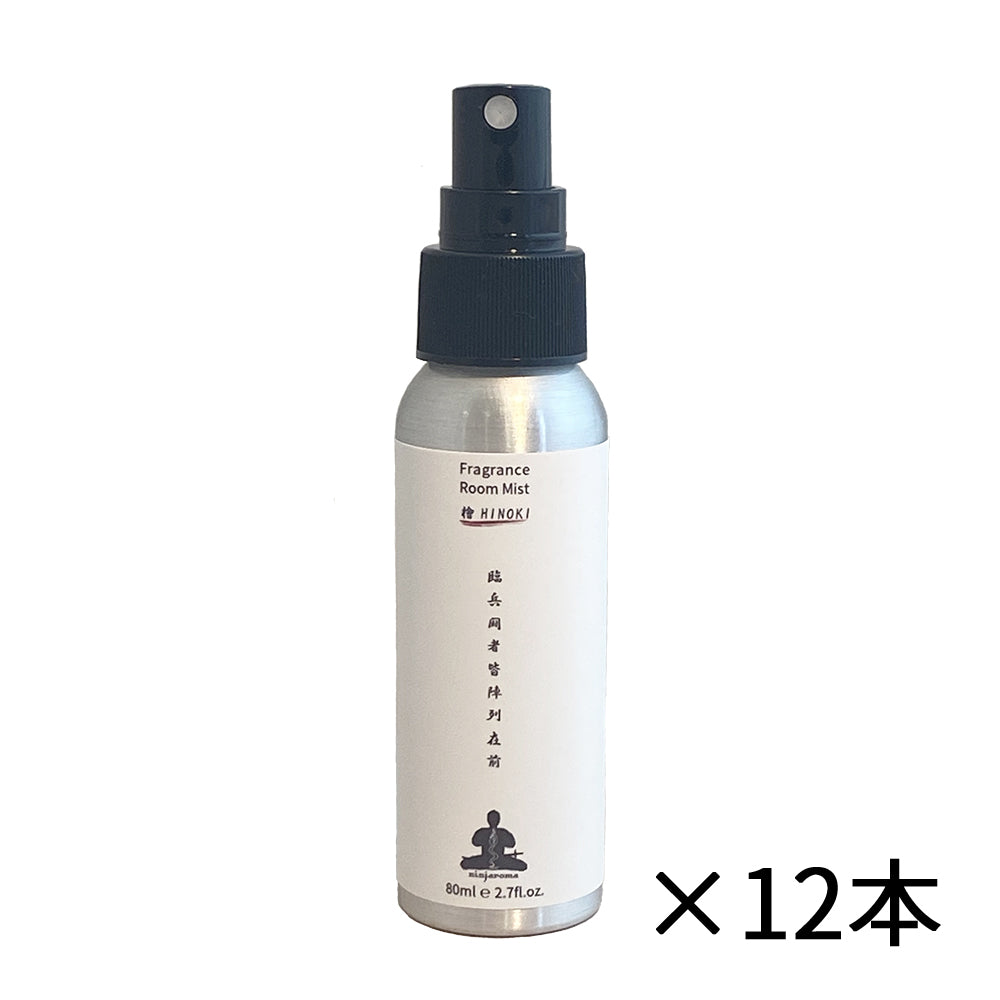 《BtoB wholesale set of 12》Fragrance Room Mist 80ml Hinoki